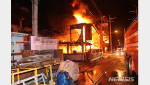 시흥 시화산업단지서 불…공장 4곳 전소