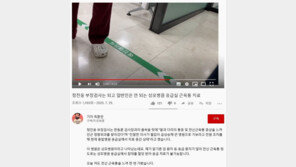 정진웅 응급실 찾아간 기자 “검사는 되고 난 안돼?”