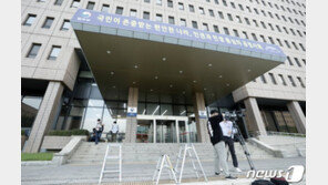 中투자자 “우리은행 담보주식 판결로 박탈돼 보호 못받아”…중재요청