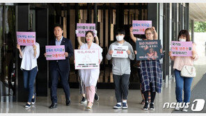 양육비 못 받은 부모들, 경찰청장 고발 예고…“감치집행 제대로”