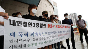 ‘관리단체 지정’ 철인3종협회 “인권 보호 최선 다할 것”