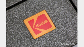 ‘제약사’ 코닥, 전주 대비 1480% 폭등…트럼프 통큰 지원 효과