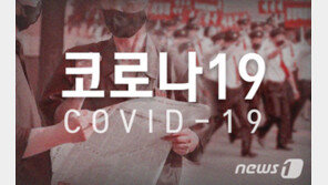 홍천 캠핑장 다녀온 6가족 18명 중 4명 추가 확진…6명으로 늘어