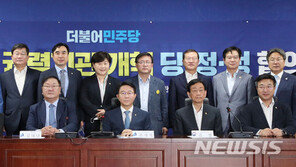 국정원, ‘대외안보정보원’으로 확 바뀐다…민주적 통제 강화