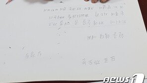 “까막눈 좀 떠 볼라고 했는데…느닷없는 코로나19 놈 때문에”