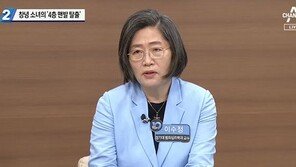 박원순 존경했지만 피해자편 선 이수정 “정치 안 할 것”