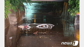 저수지 범람 위기에 침수 고립까지…폭우로 긴박했던 충북