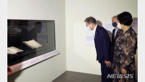 박물관 찾은 文대통령 부부…문화 활동 등 일상 회복 독려
