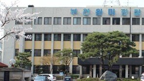 부천 원미경찰서 50대 경찰관 숨진채 발견