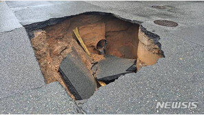 전주 평화동 한 도로에 가로 2m·세로 3m 싱크홀 발생