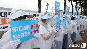 조희연 “대원·영훈국제중 효력 중단 유감…전향적 판결 기대”