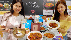 롯데백화점 “전국 맛집, 가정간편식으로 만나요”
