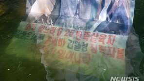 통일부 “탈북민단체라 사무검사 하는 것 아냐”…유엔에 설명