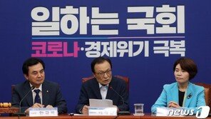 민주, ‘현역 배지’ 광역단체장 출마시 ‘감점’ 없앤다…서울시장 보궐에 적용