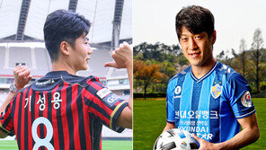 [남장현의 피버피치] 기성용·이청용 효과? 유니폼 판매로 본 K리그 상품시장