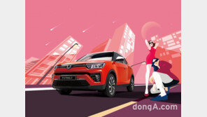 쌍용차, ‘티볼리 리미티드 에디션’ 홈쇼핑 특별 판매