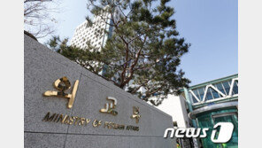 성추행 증언 서면제출 거부한 뉴질랜드…정부, 2년반 지났는데 “사실 관계 파악중”