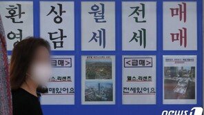 한국에만 있는 전세…조선때부터 지금까지 생존 가능했던 이유는?