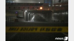 대전 폭우로 침수된 지하차도서 70대 물에 빠져 숨져