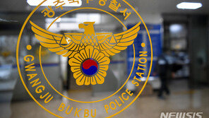 “나 조폭이야” 술만 마시면 식당서 행패 행동대원 구속