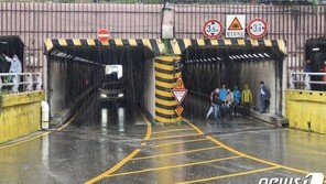 [날씨] 8월에도 장맛비 ‘계속’…오존농도 부산·울산 ‘나쁨’