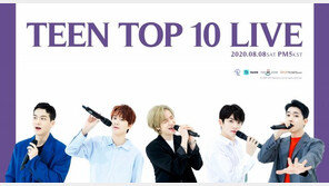 틴탑, 역주행 열풍 타고 온라인 콘서트 개최…뜨거운 인기