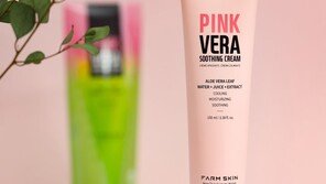 팜스킨, ‘슈퍼푸드 핑크베라 수딩크림’ 출시