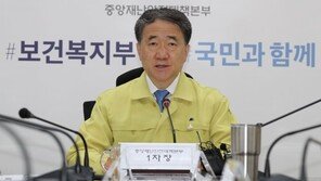 박능후 “국민연금 해외투자 확대 불가피…2024년 비중 절반 넘어”