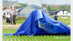 논에 불시착 공사 KT-100 훈련기 프로펠러 결함이 원인