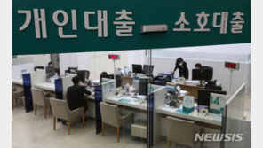 예금금리 첫 ‘0%대’…1000만원 맡기면, 이자 9만원 남짓