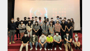 국민대, 청년 TLO 연구원 대상 기술마케팅 동영상 제작 교육 진행