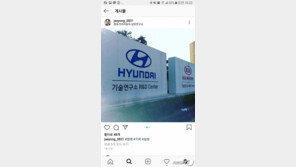 “이재용 인스타한대” 1800명 팔로우했는데…삼성 “가짜”