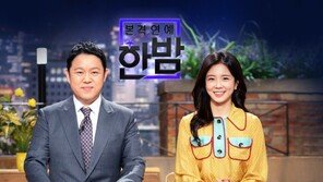 SBS ‘본격연예 한밤’ 3년 6개월만에 폐지…“코로나19 등 제작 어려워”