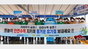 “해수욕장에 나타난 푸른 두꺼비”… 하이트진로, 안전사고 예방 캠페인 전개