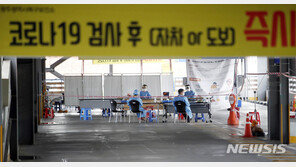‘코로나19’ 신규 확진 31명…해외유입 23명 국내발생 8명