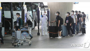 ‘2차 입국’ 이라크 건설근로자 72명 중 18명 확진…누적 95명