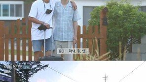 ‘여름방학’ 박서준, 정유미·최우식과 아쉬운 작별…“서울 가면 편지 써”