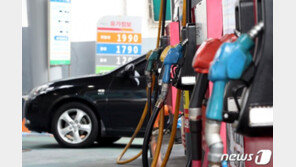 전국 휘발유값 10주만에 ‘하락 반전’…리터당 1361원