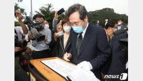 친노 표심 겨냥한 與당권주자들, 잇따라 봉하마을 찾으며 ‘盧 마케팅’