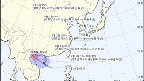 베트남 하노이 부근 해상서 3호 태풍 ‘실라코’…약화될 듯