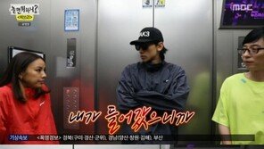 ‘놀면 뭐하니?’ 비 “싹쓰리 음원, 솔직히 1등할 줄 몰라”