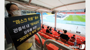 최용수 떠난 서울, ‘986명’ 관중 앞에서 성남 2-1 제압