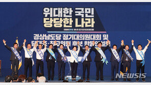 ‘민주당의 원탁’에 누가 앉을까…당대표·최고위원 후보 PK연설회