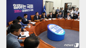 세금 인상도 코앞…민주당, 4일 본회의서 남은 부동산법 처리 ‘속도전’