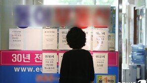 강북 아파트 전셋값 평균 4억원 돌파…서민들 전세살이도 ‘팍팍’