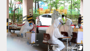 신규 확진 30명…지역발생 8명으로 이틀째 한 자릿수