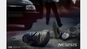 교통사고로 노부부 사망케 한 30대…2심도 금고형 집유