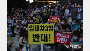 “임대인을 적폐로”…비내리는 주말, 2000여 명 ‘임대차 3법’ 항의 집회