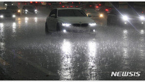 경기지역 4일까지 200~300㎜ 집중호우 예상