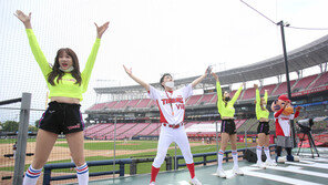 KIA, 4일 LG전부터 관중 입장